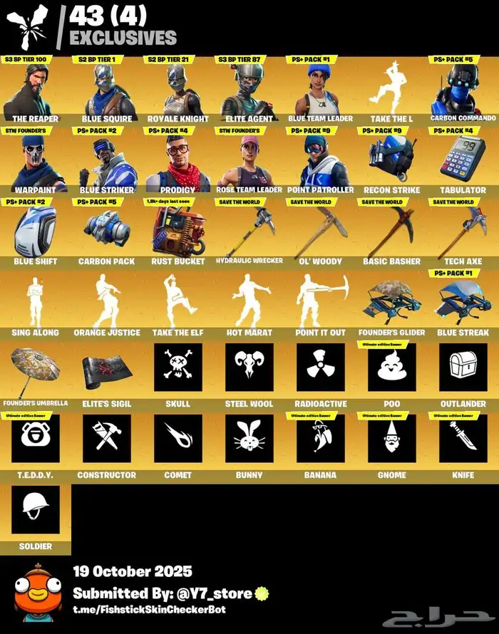 حساب فورت سيزون 3 و جميع حزم طور الزومبي 0