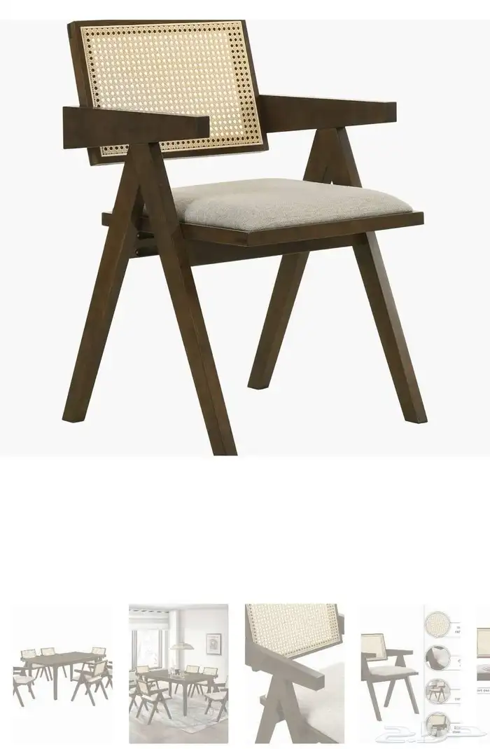 كراسي كافي خشب 2