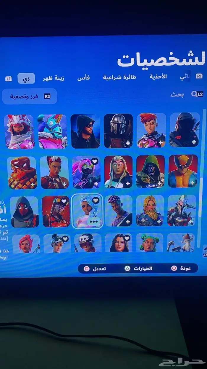 حساب فورت نادر للبيع الزوم من 360 2