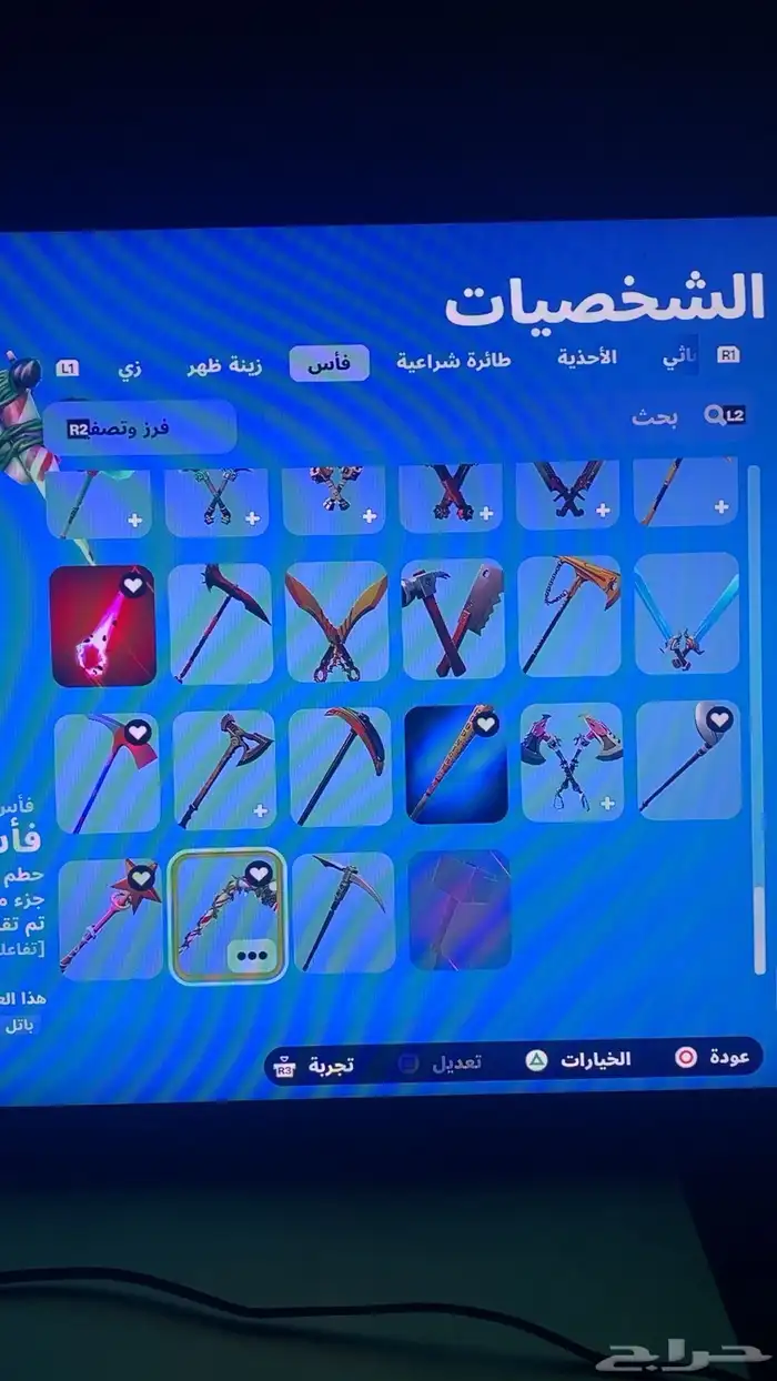 حساب فورت نادر للبيع الزوم من 360 5