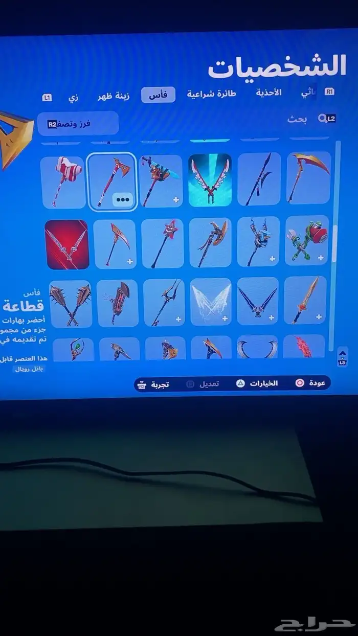 حساب فورت نادر للبيع الزوم من 360 10
