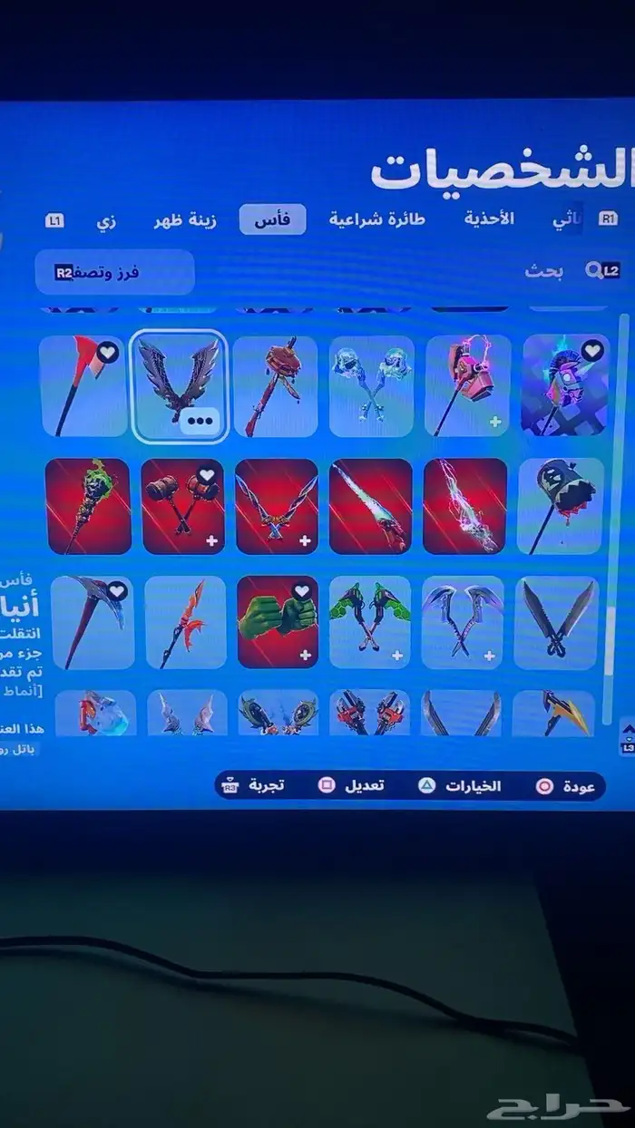 حساب فورت نادر للبيع الزوم من 360 7