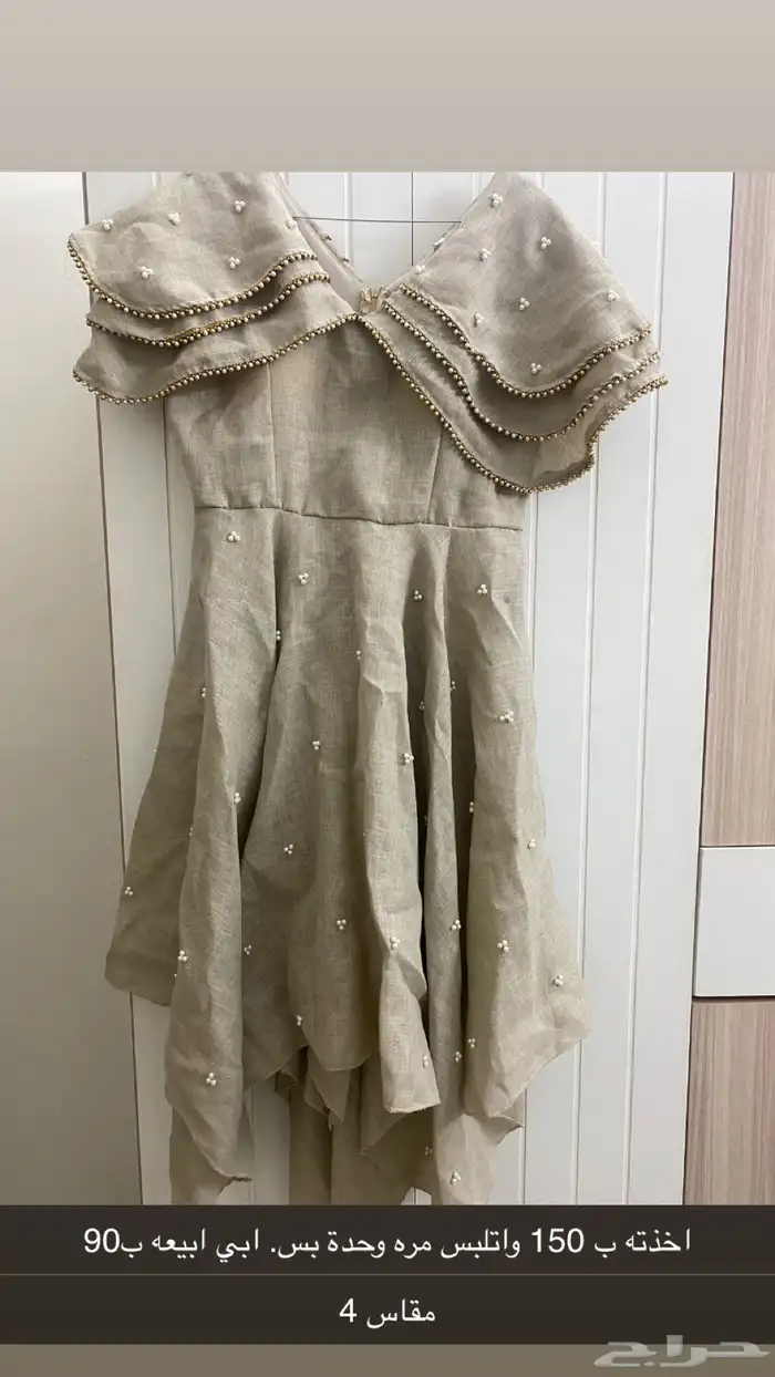 فساتين للبيع 2