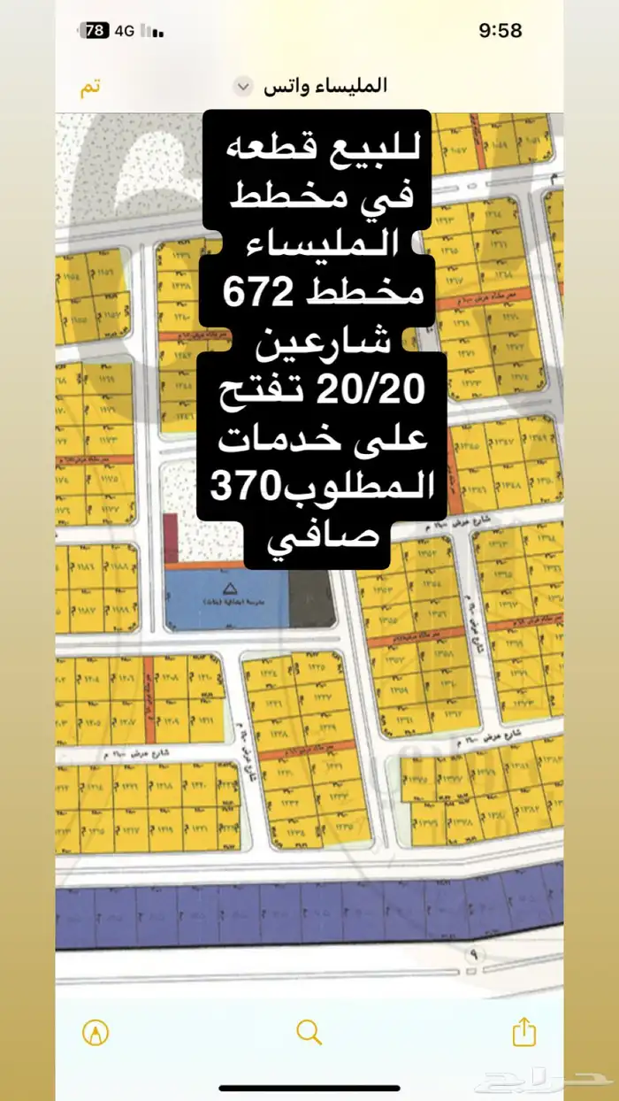 مخطط المليساء 1