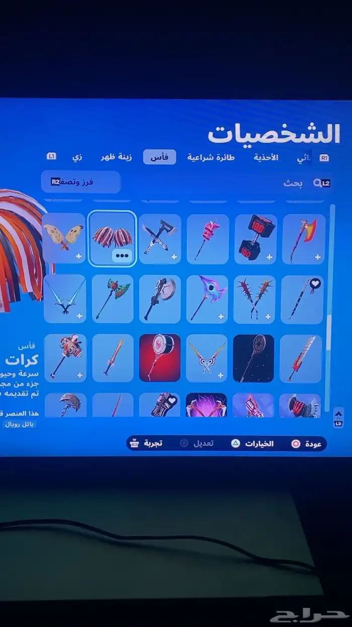 حساب نادر للبيع 5