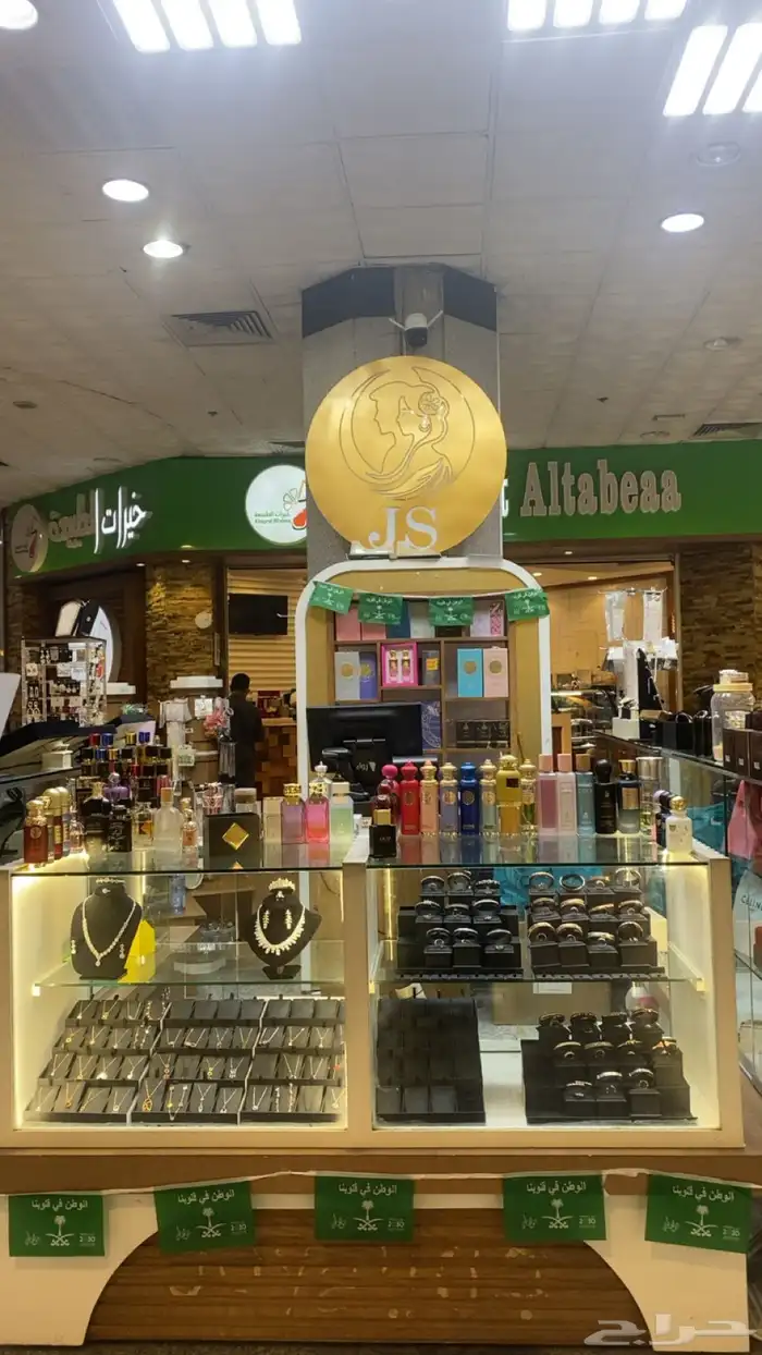 عرض بيع كشك عطور واكسسوارات او تقبيل 3