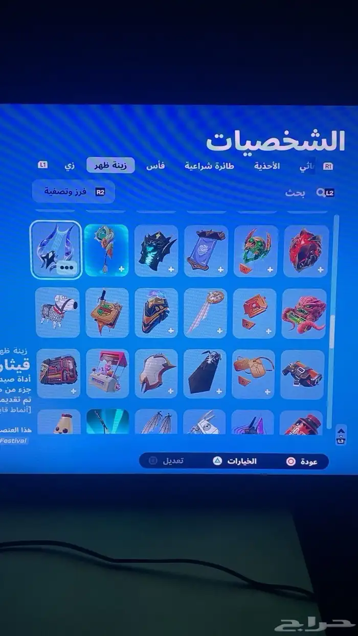 حساب نادر للبيع 15