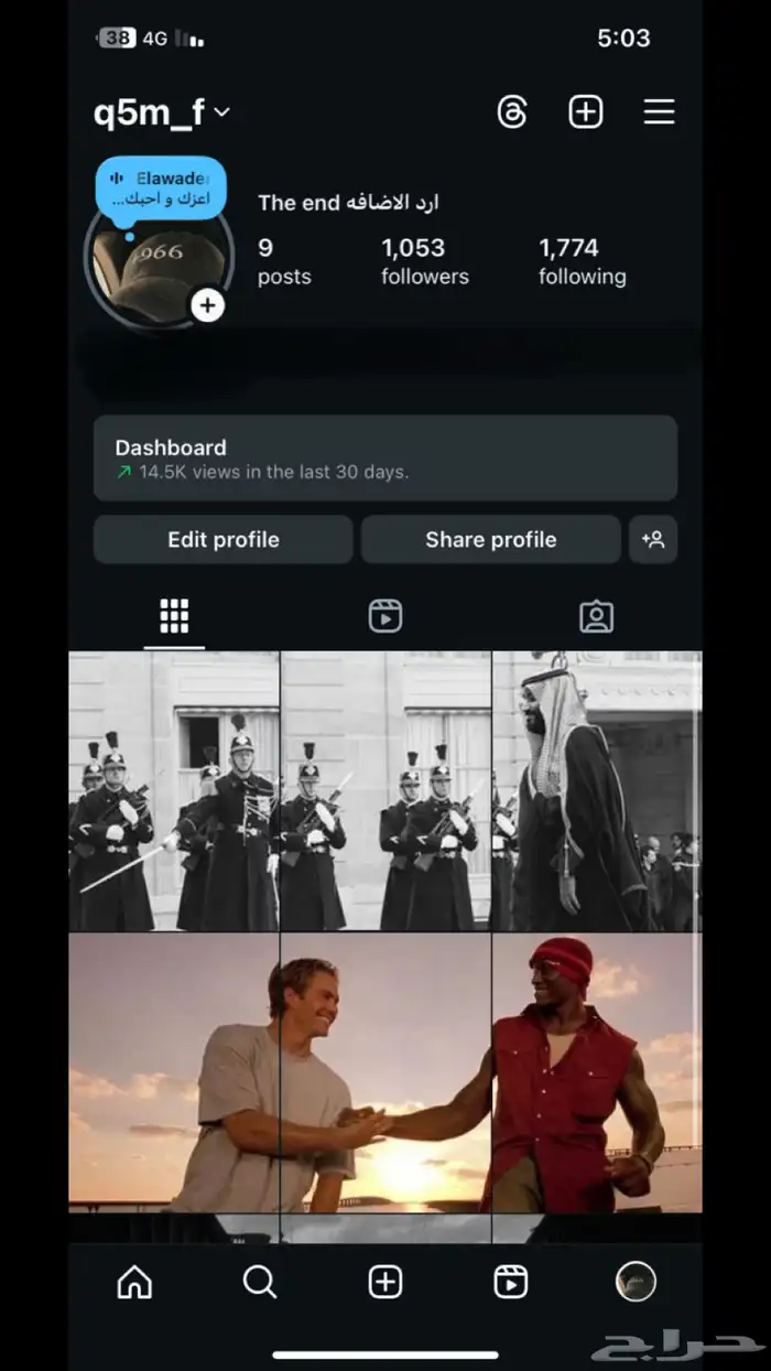 حساب انستا للبيع 0