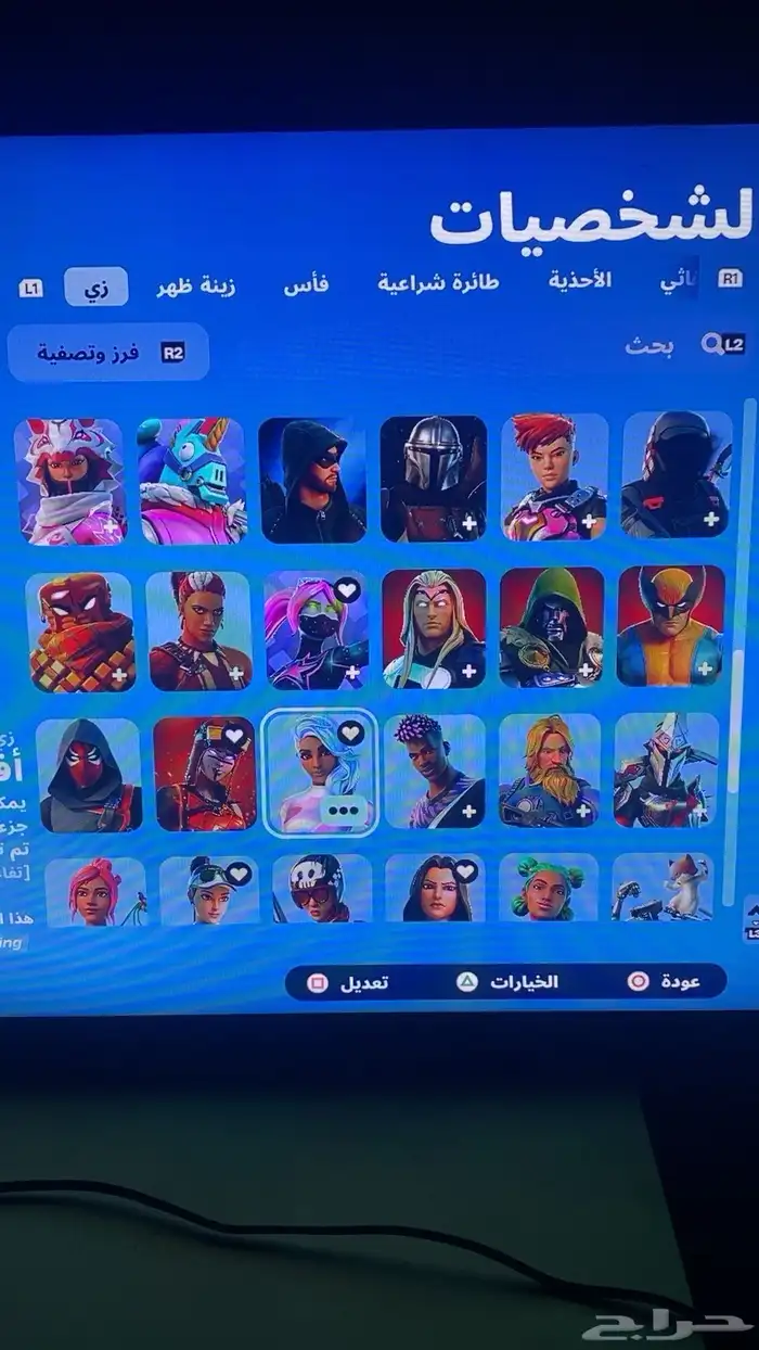 حساب نادر للبيع 3