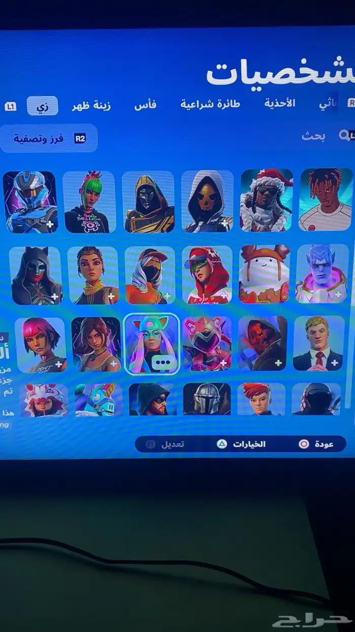 حساب نادر للبيع 2