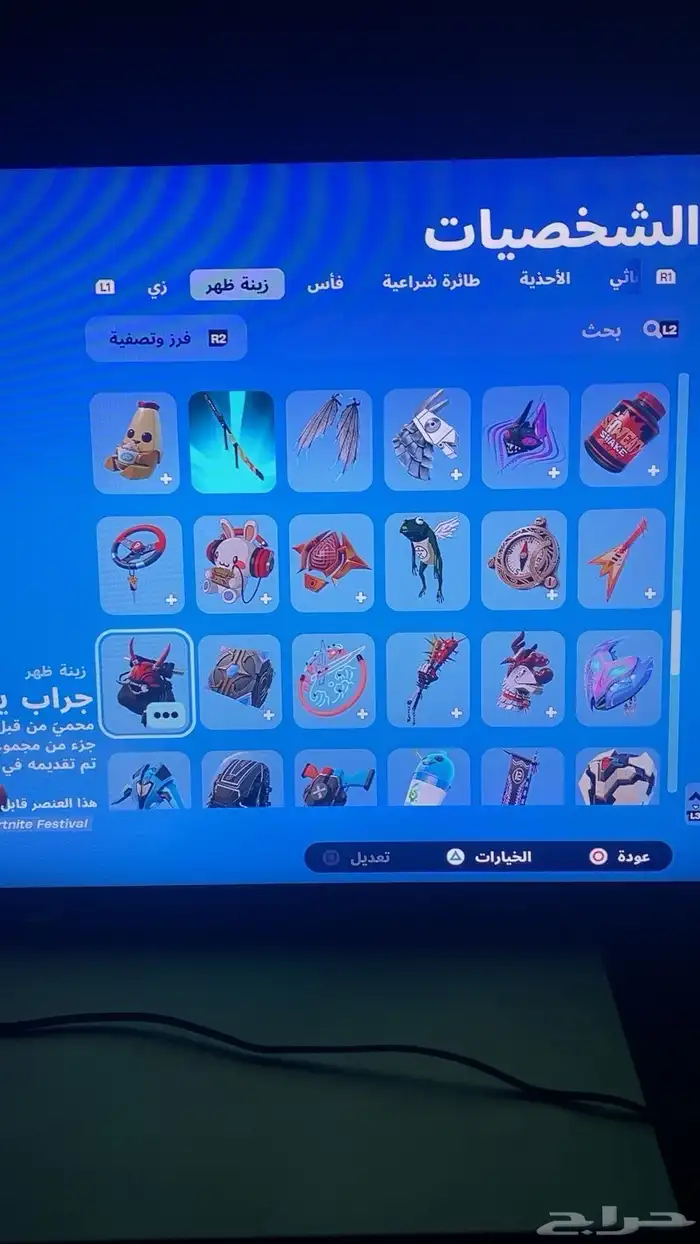 حساب نادر للبيع 10