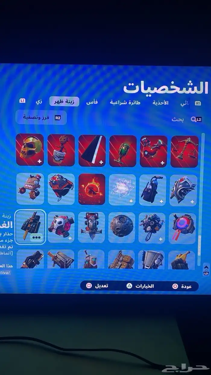 حساب نادر للبيع 8