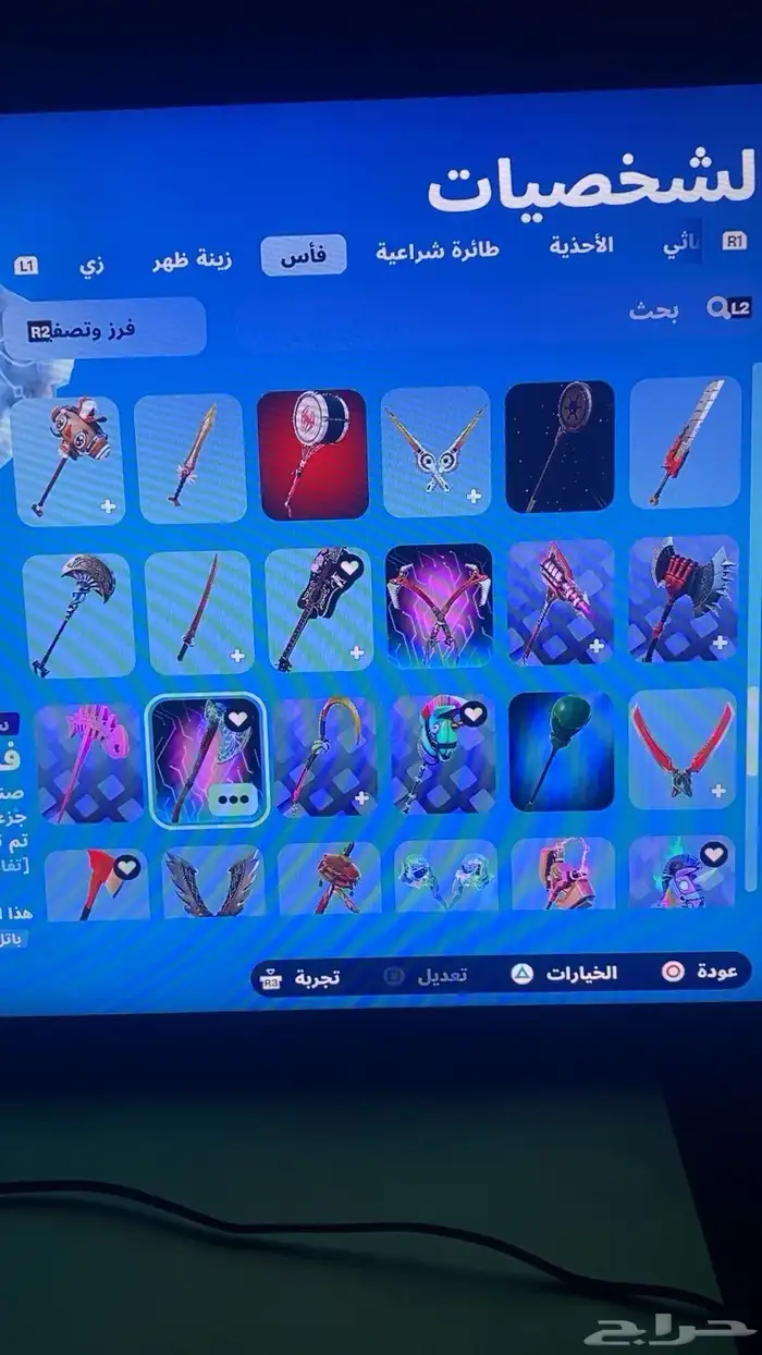 حساب نادر للبيع 11