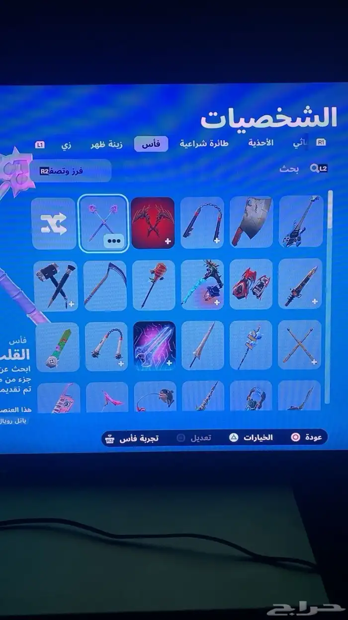 حساب نادر للبيع 4