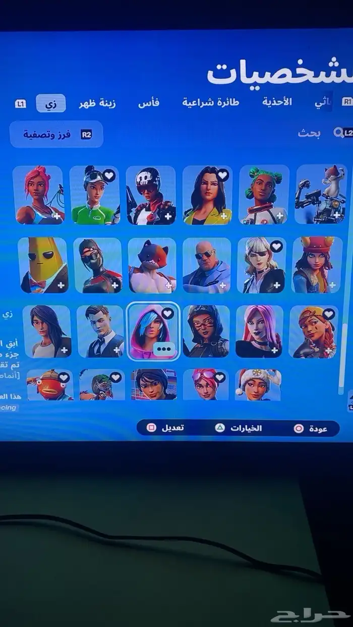 حساب نادر للبيع 1