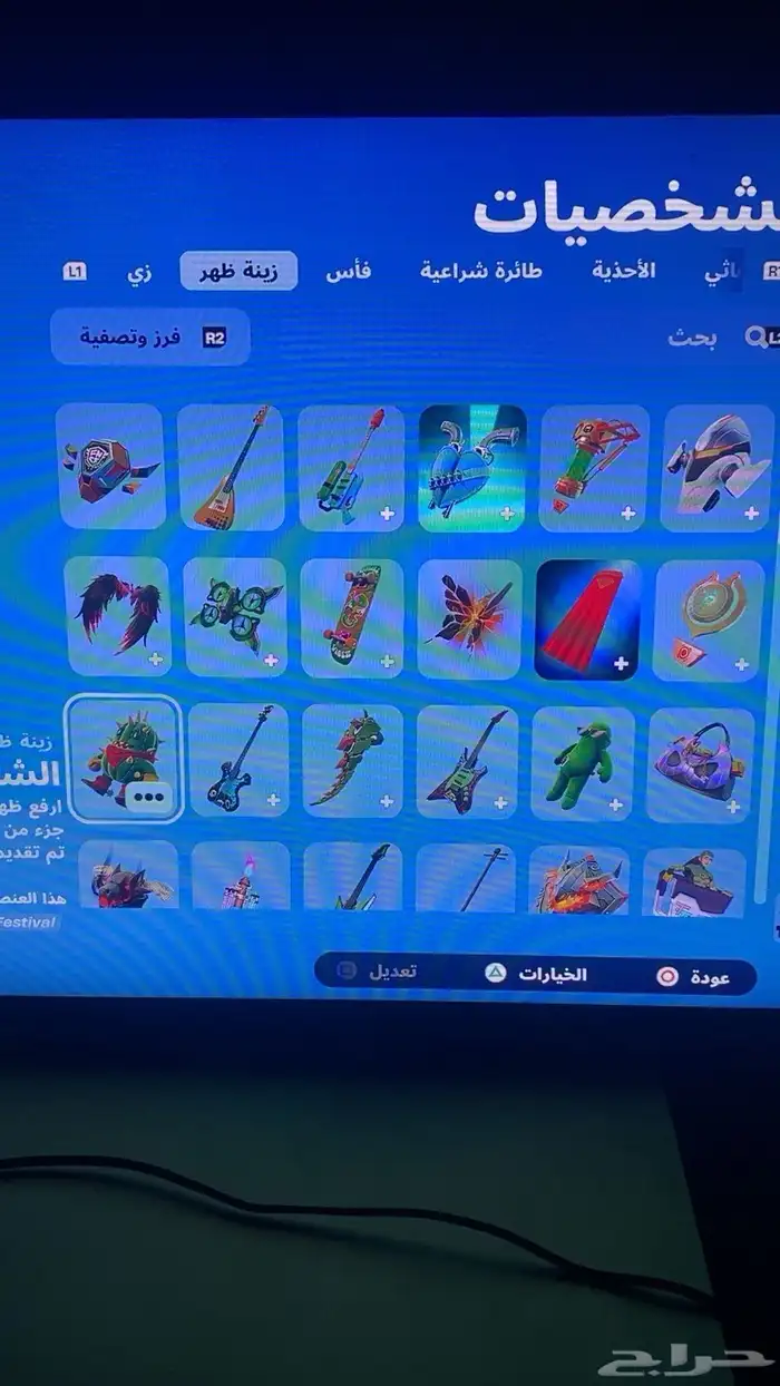 حساب نادر للبيع 13