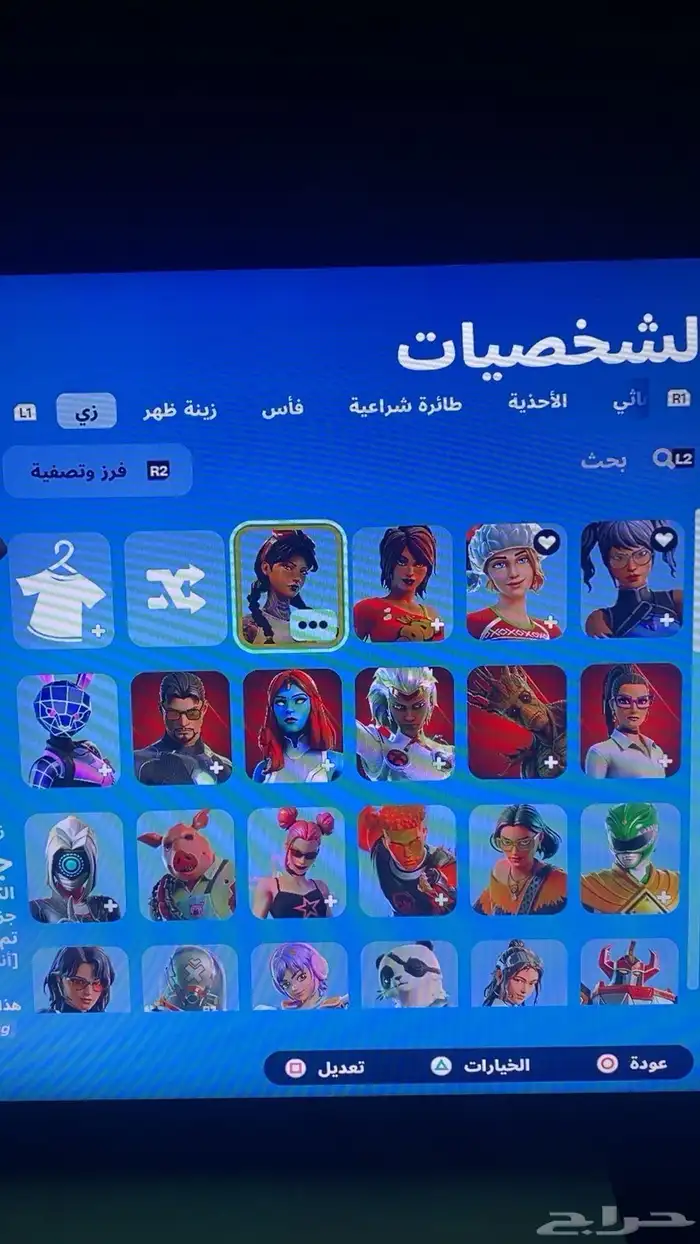 حساب نادر للبيع 0