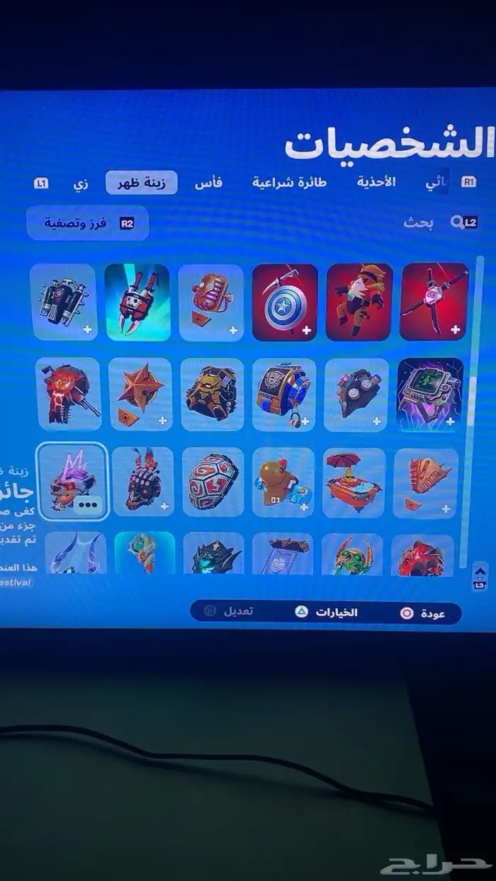 حساب نادر للبيع 16