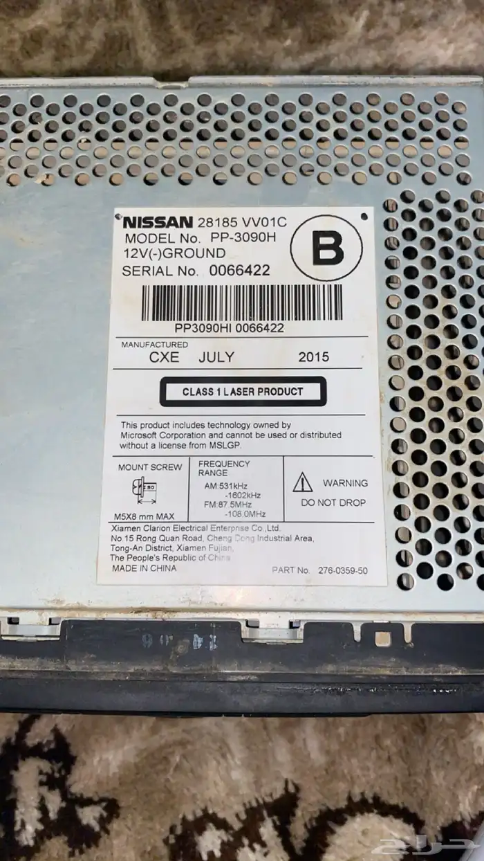 مسجل فتك وكالة 3