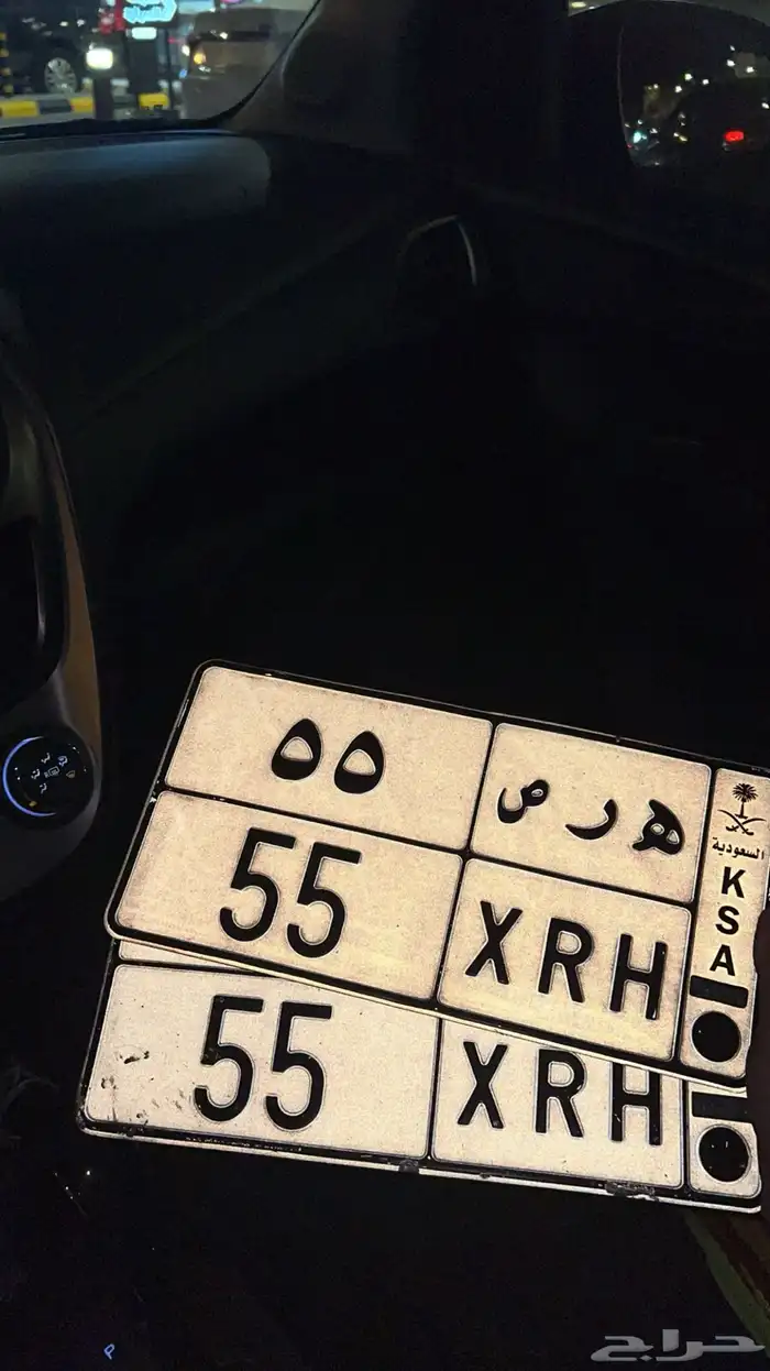 لوحه مميزه 55 ثنائي 0