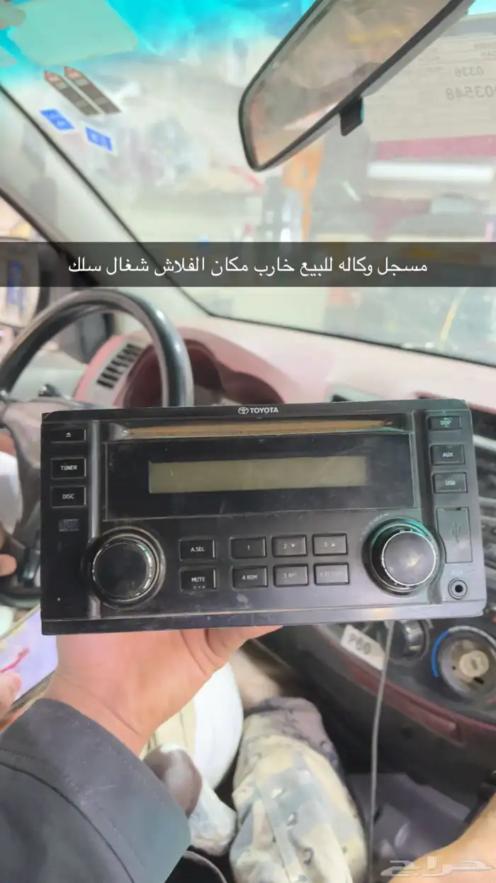 مسجل وكاله 0