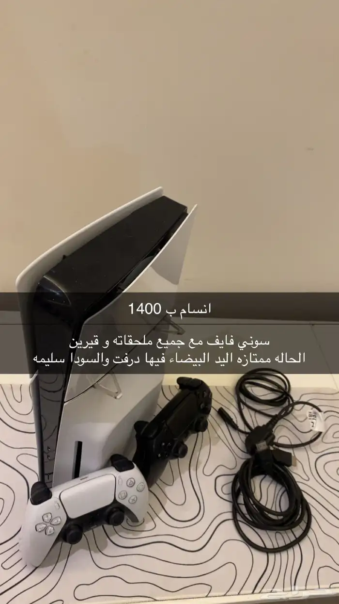 سوني 5 سليم نظيف 0