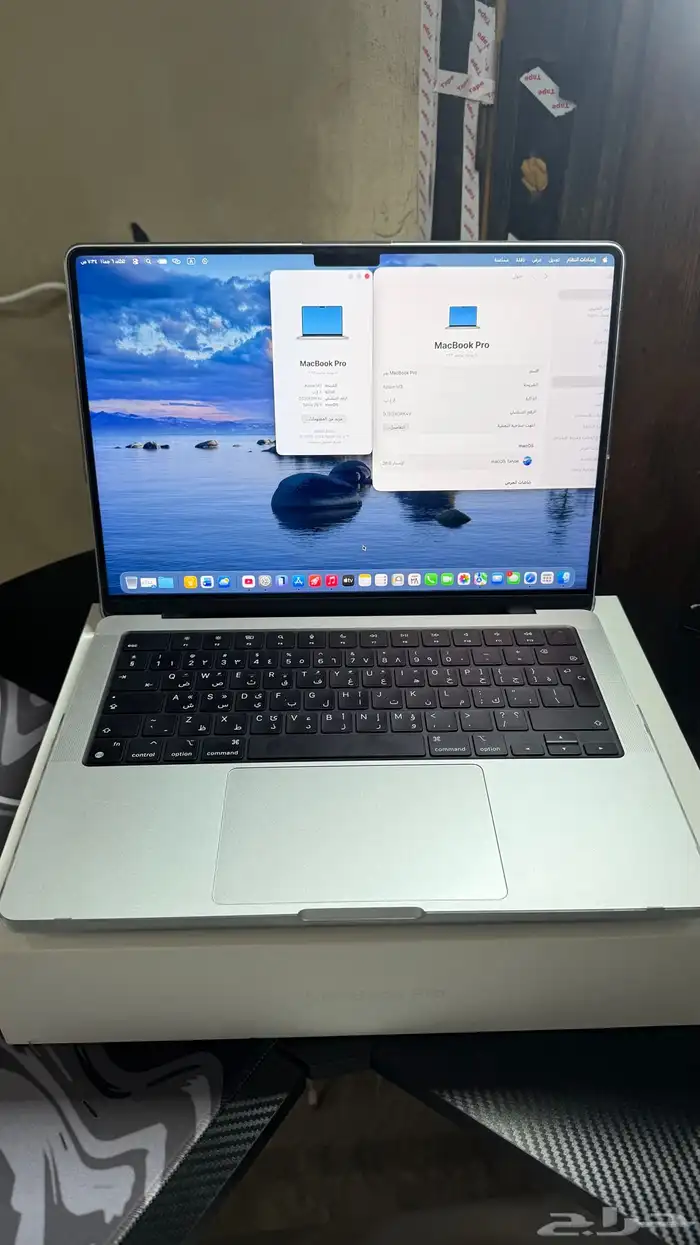 ماك بوك برو MacBook Pro M3 3