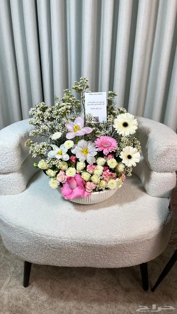 مندوب الخرج ورد الخرج 9