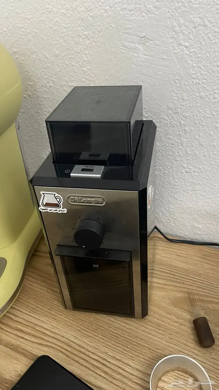 مطحنة ديلنوجي 0