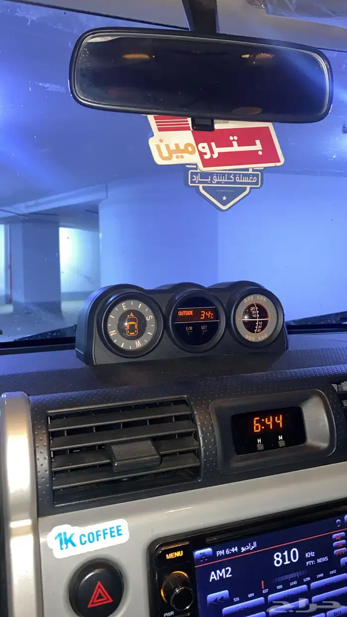 اف جي فطيمي 2017 8