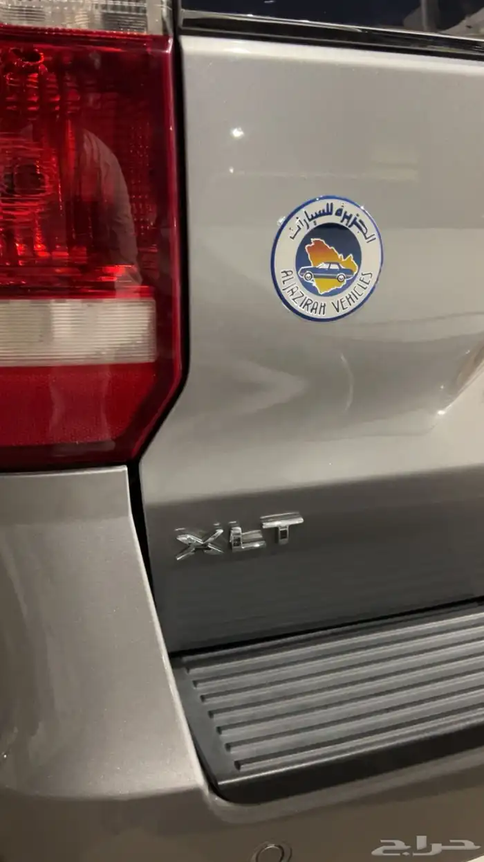 اكسبدشن 2021 سعودي قصير دبل 14