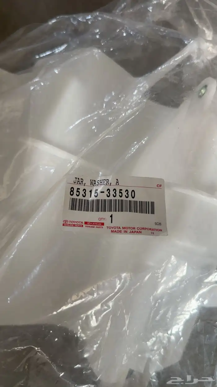 قطع كامري ستاندر 22-24وكاله لم تستخدم بسعر رمزي 4