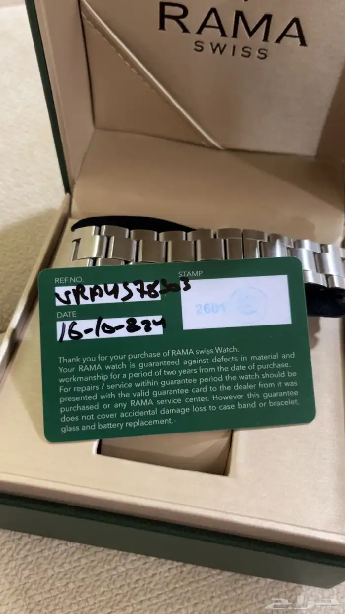 ساعة فخمه للبيع 5