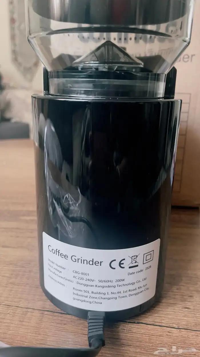 مطحنة كهربائيه 5