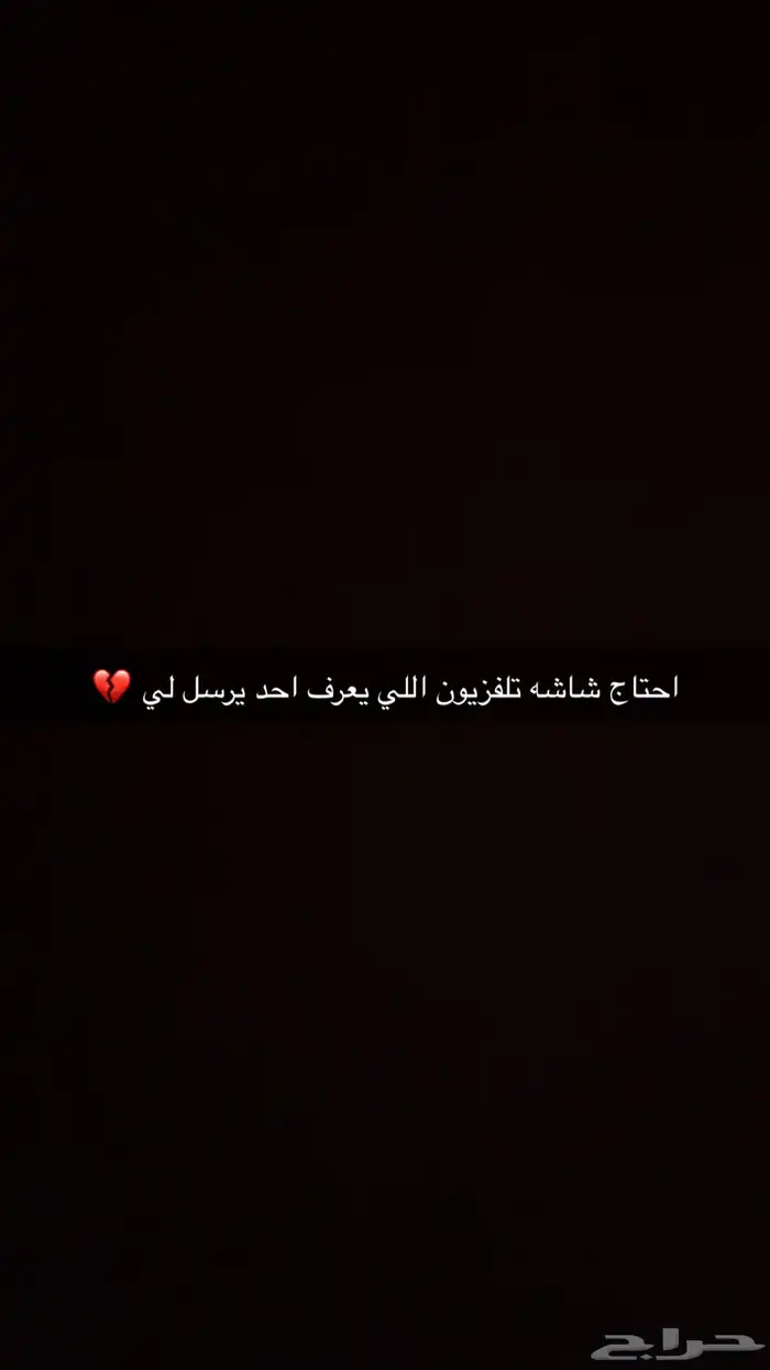 احتاج شاشه استعمال نظيف 0