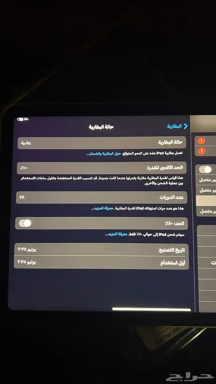 ايباد 11انش 128جيجابايت 1