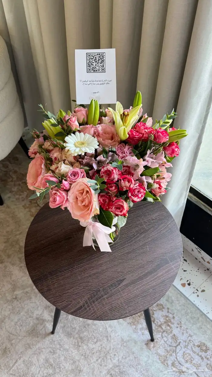 مندوب الخرج ورد الخرج 2