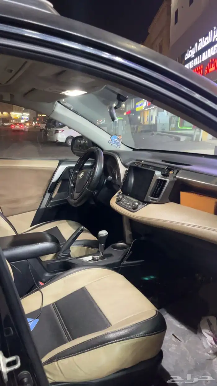 رافور فل كامل 0