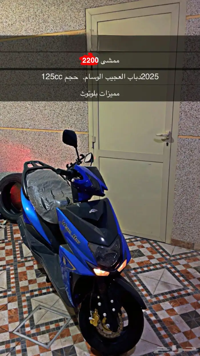 دباب الوسام 0