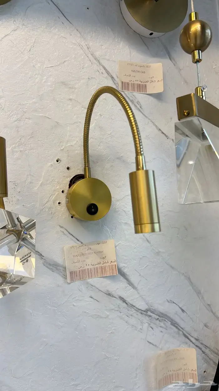 نجف ثريات 88