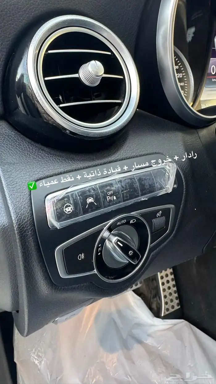 C300 Coupe (( بدي كت 63 )) نظيف 9