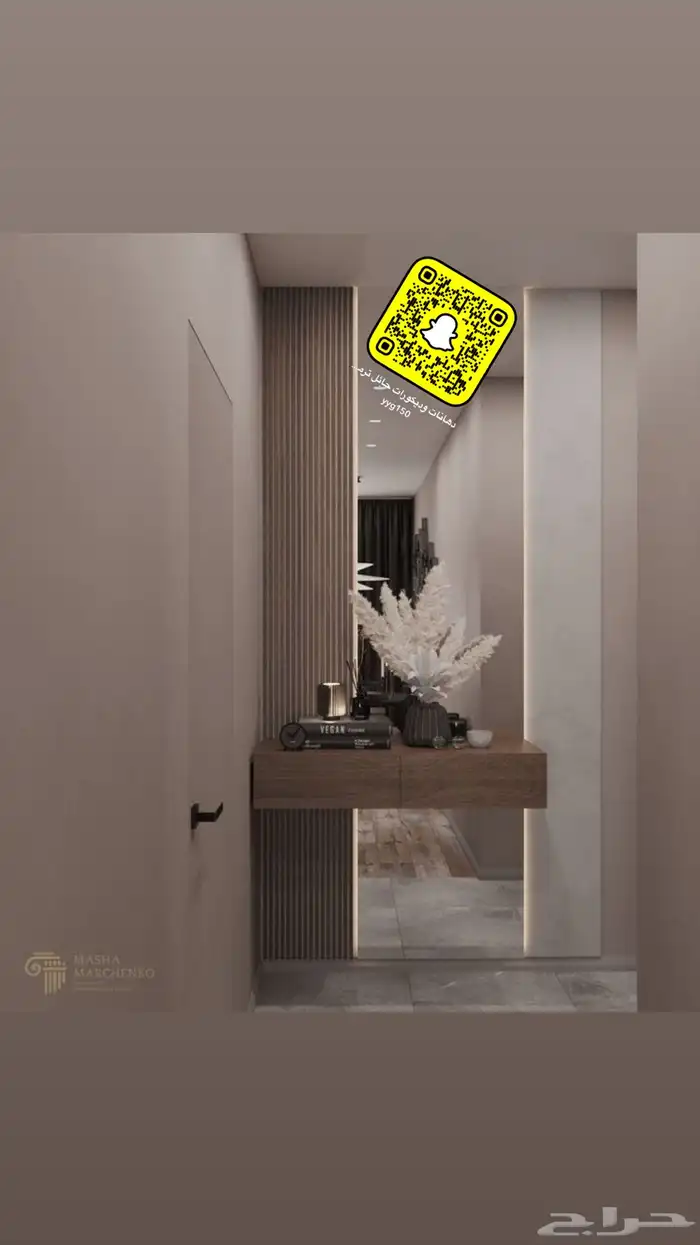 دهانات حايل ديكور ات 0