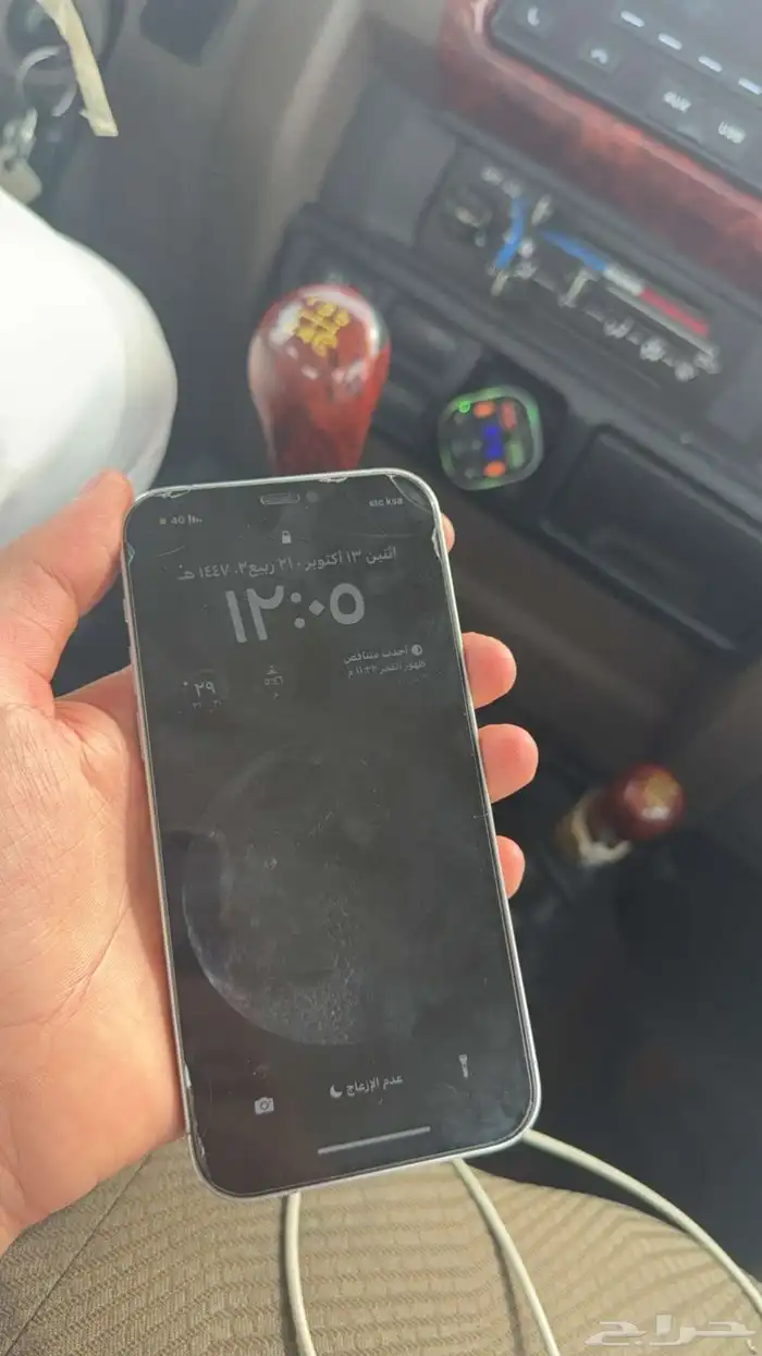 ايفون12 برو 1