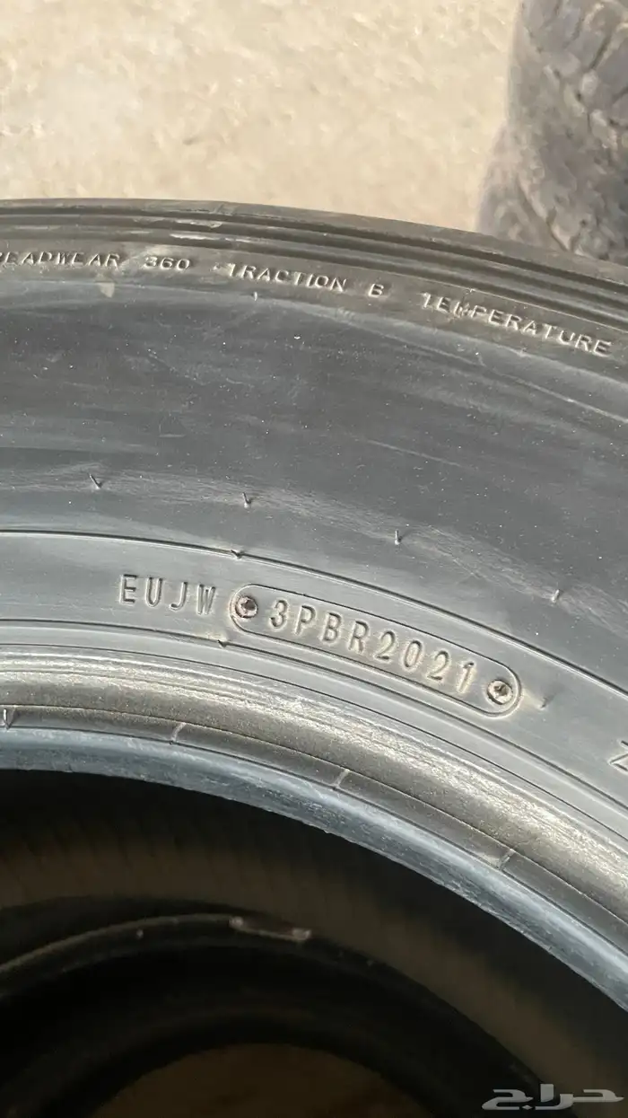 كفر دنلوب 17 للبيع 2