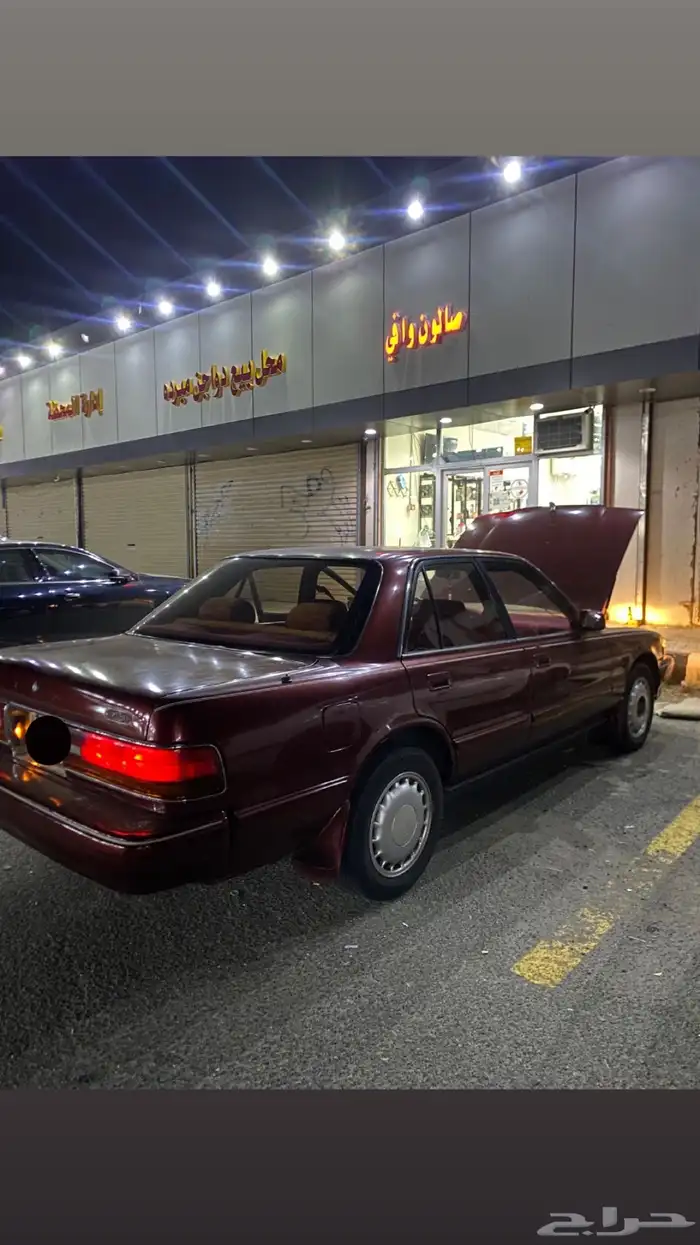 كرسيدا قراندي 92 0