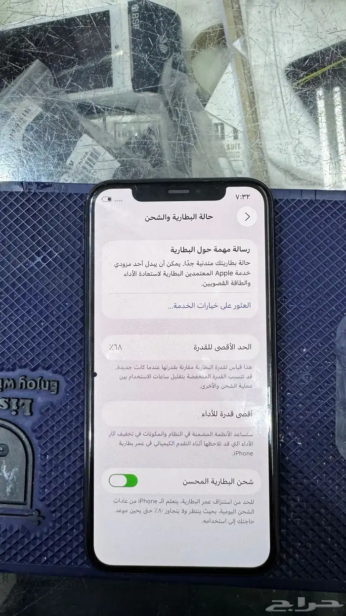 ايفون 11برو للبيع 5