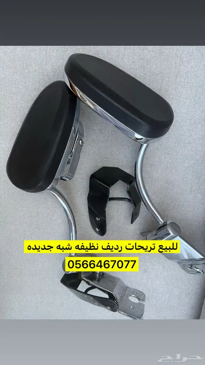 للبيع تريحات رديف دباب قولد هوندا 0