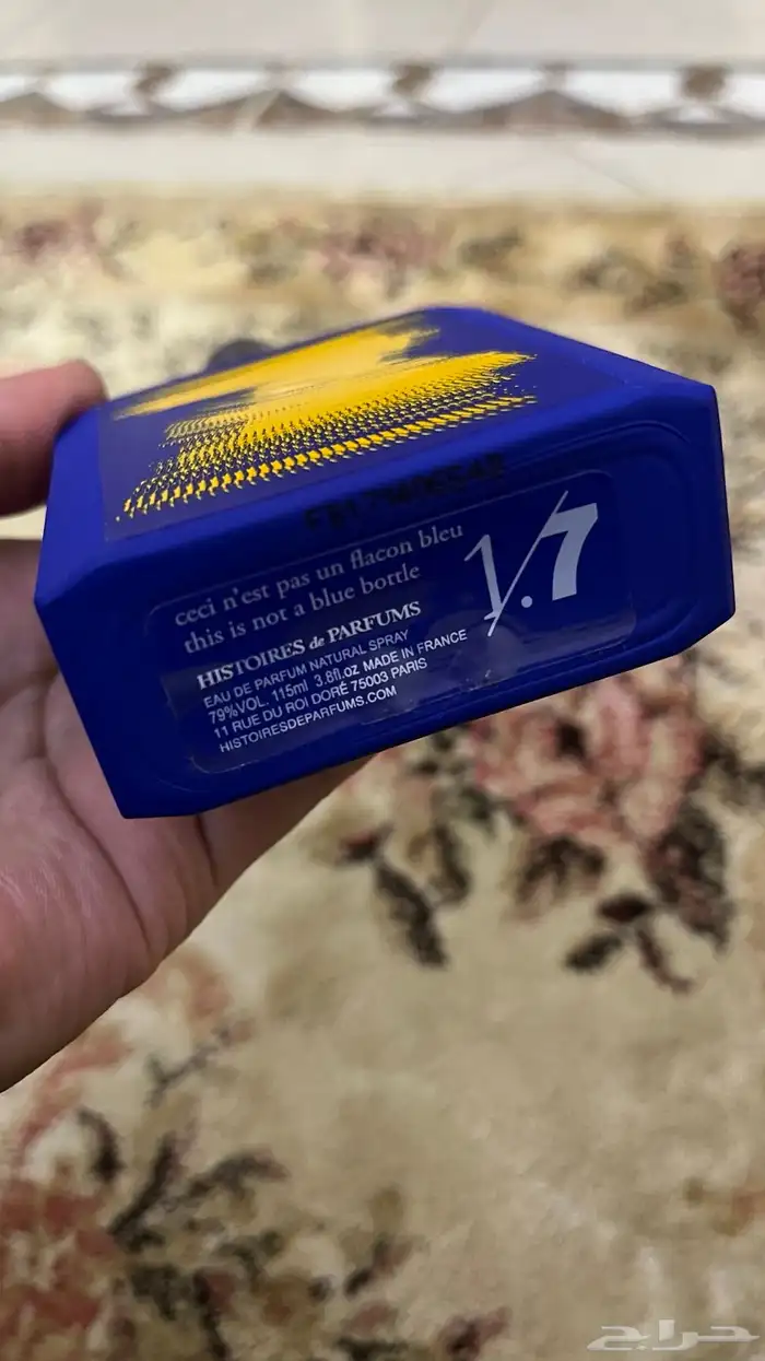 عطر هيستوريس 1.7 histoires 1.7 1