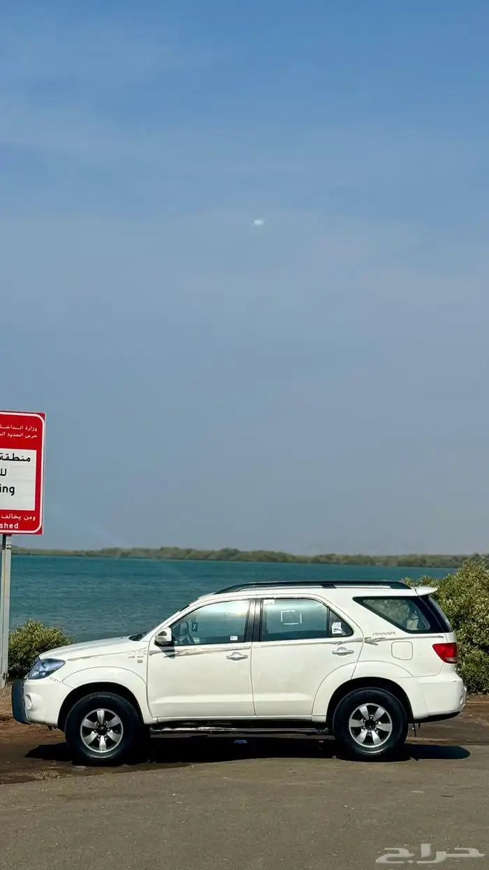 فورشنر نظيف 3