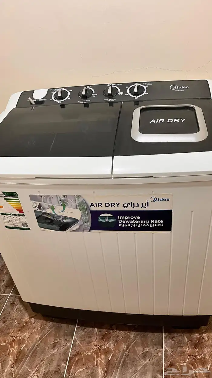 غسالة عادية 1